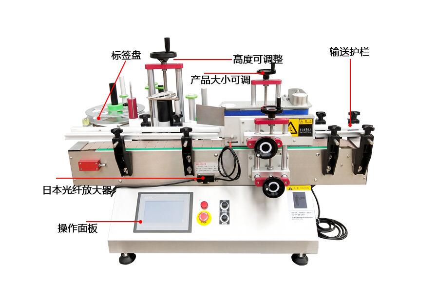 台式圆瓶贴标机